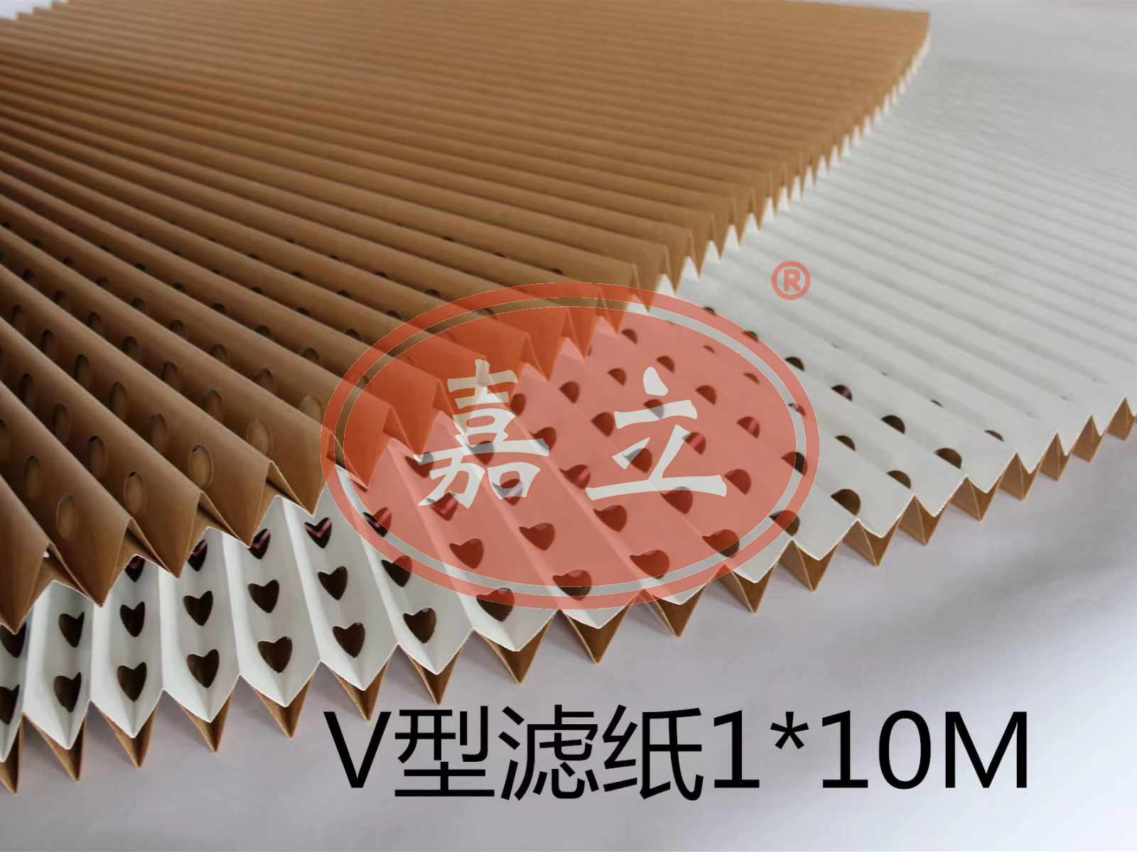 集贤V型油漆过滤纸